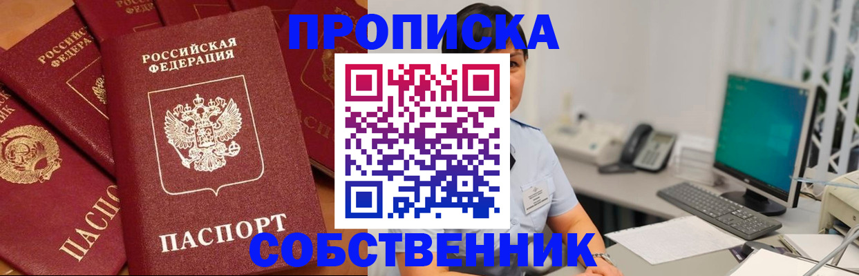 временная регистрация госуслуги в Губкине